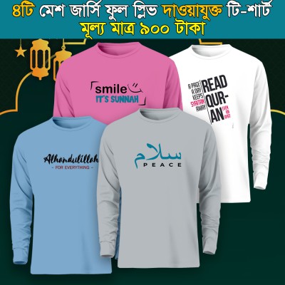 Full sleve t-shirt for men