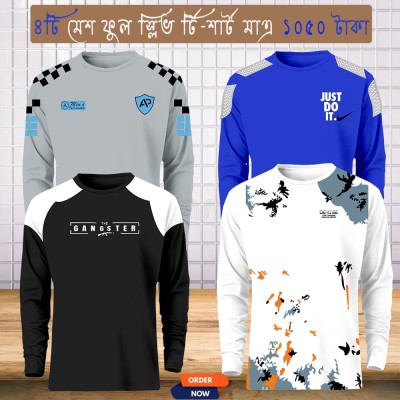 4 pices full sleve t-shirt 1050 tk on 25% off
