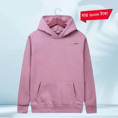Solid Ittesaf Brand Hoddie for men and women